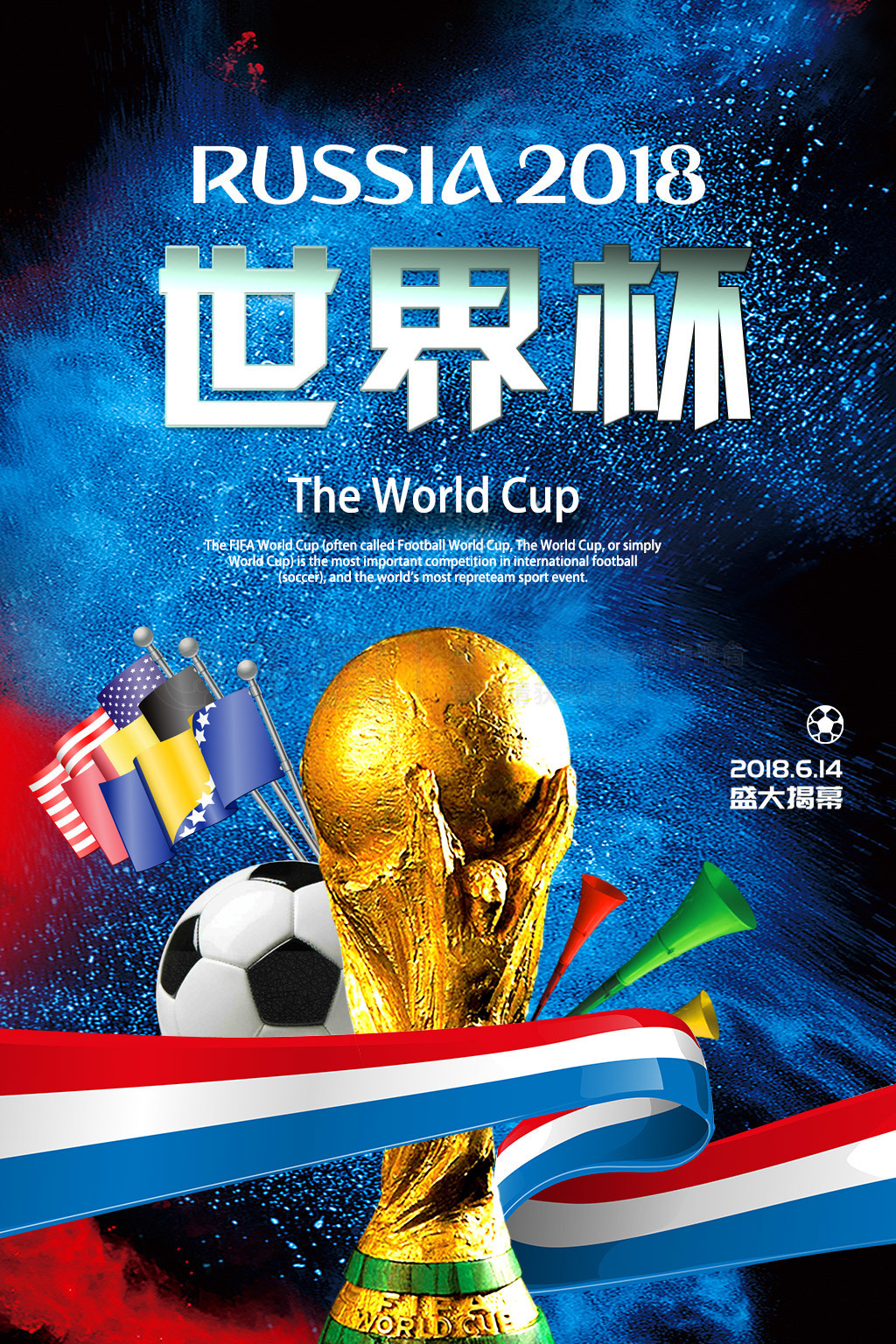 站位未跟上 站位未跟上